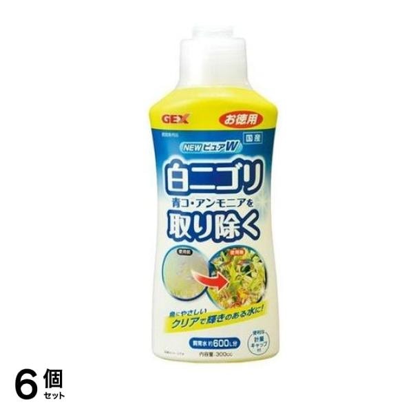 GEX NEWピュア W 300cc 6個セット