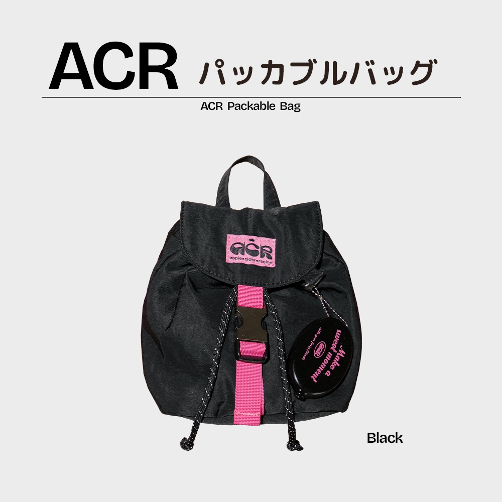 Apple Cider Recipe　パッカブルバッグ