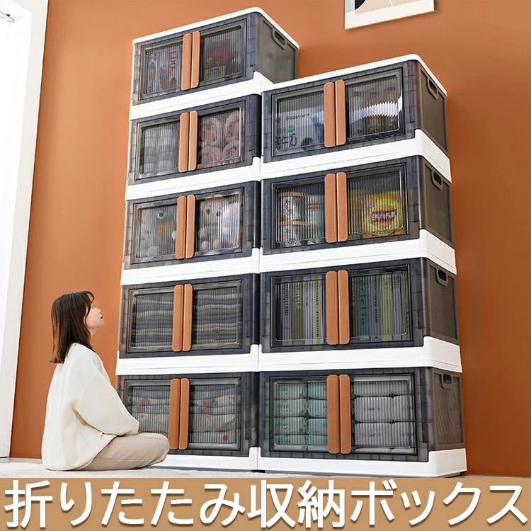 ふた付き収納ラック 大容量 収納ボックス 組立簡単 収納ケース プラスチック キャスター付き 書類ケース 収納棚 積み重ね 折りたたみコンテナ 防カビ防湿無臭透明厚み 衣類ケース 車用収納ボッ