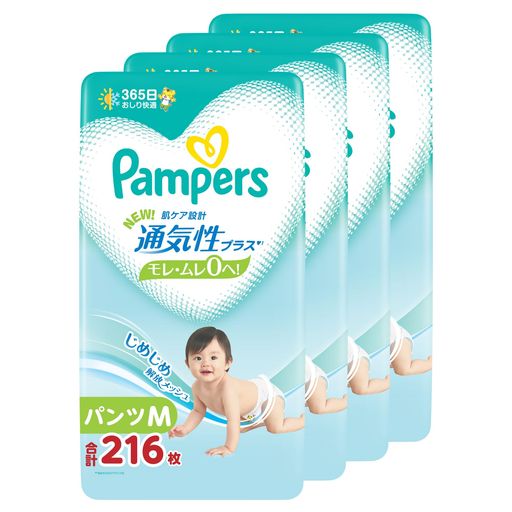 【パンツ Mサイズ】 パンパース オムツ 通気性プラス (5~12KG) 216枚(54枚×4パック) [ケース品]