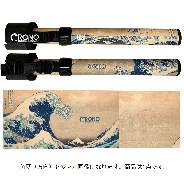 カンジインターナショナル CRONOショートギャフ400 #08 Hokusai
