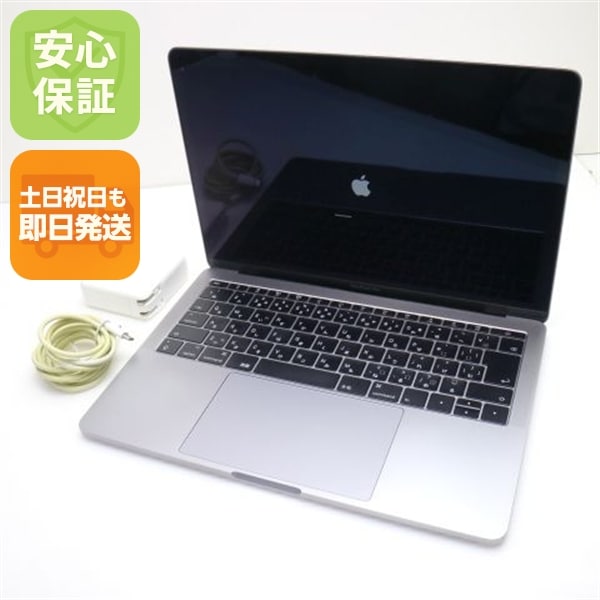 美品 MacBook Pro 2017 13インチ i5 8GB SSD 256GB 96