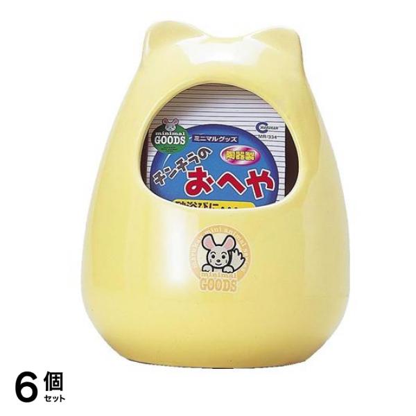 マルカン チンチラのおへや MR-334 1個入 6個セット