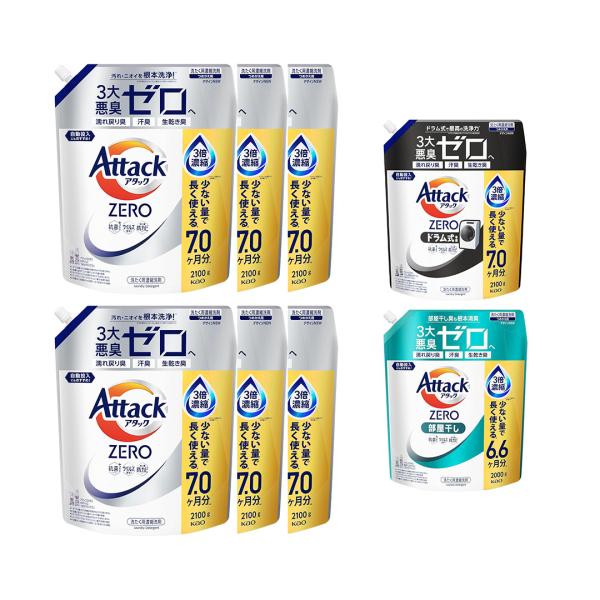 6個セット アタックZERO アタック液体史上 最高の清潔力無菌レベルの消臭力 詰め替え2100g　ドラム式専用詰め替え2100g　部屋干し詰め替え2000g　3種から1つ