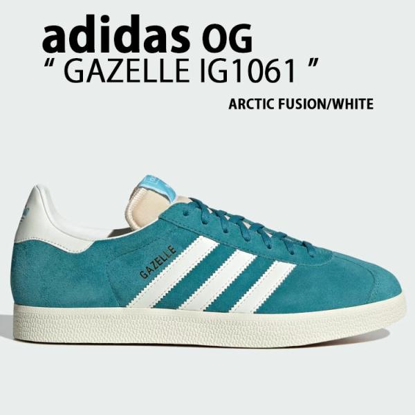 スニーカー GAZELLE IG1061 ARCTIC FUSHION GREEN WHITE CREAM ガゼル シューズ アークティック