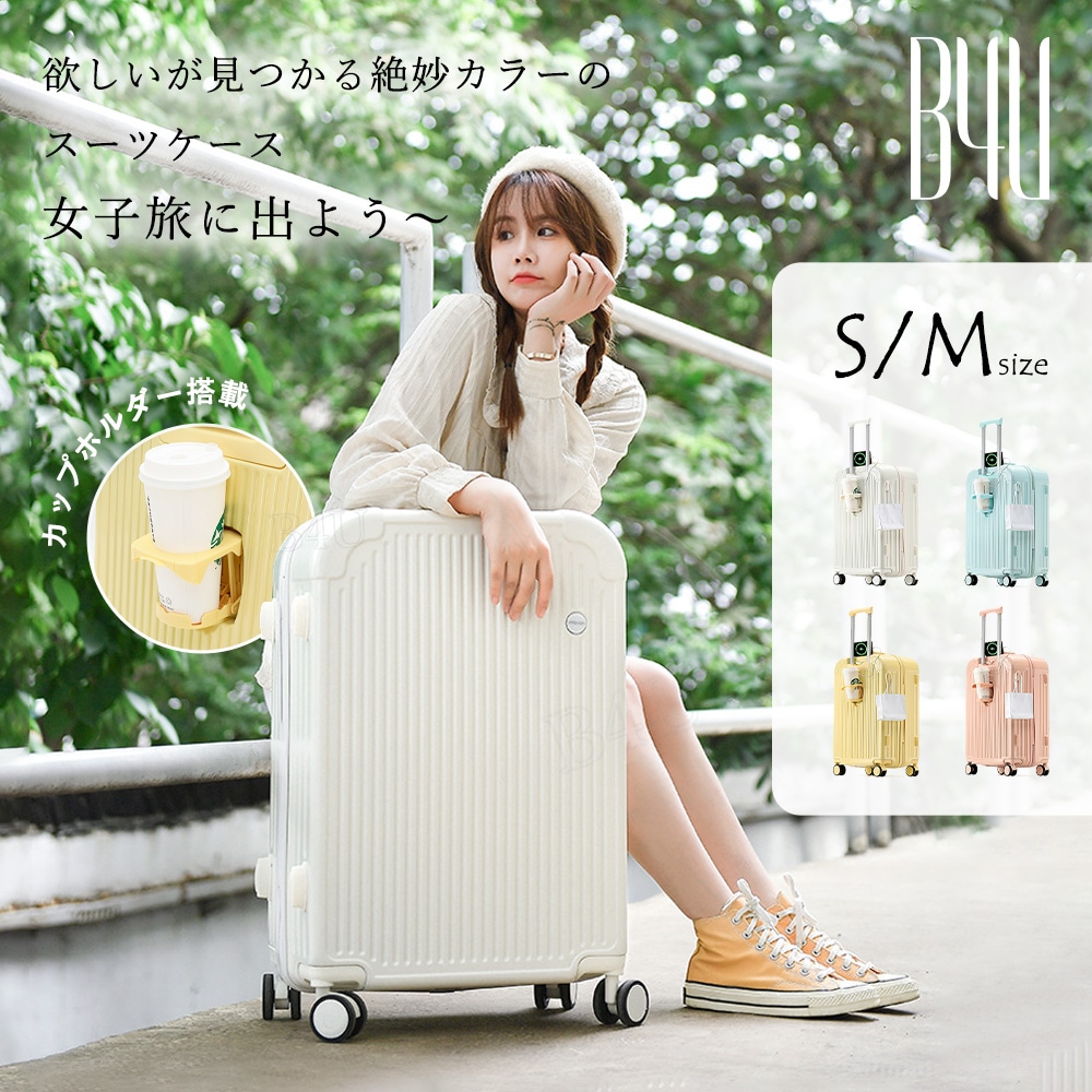 スーツケース キャリーケース キャリーバッグ Sサイズ Mサイズ 縦型 ダイヤル式ロック 軽量 静音 かわいい 旅行バッグ おしゃれ 女子旅 出張 国内旅行 海外旅行 修学旅行 推しカラー