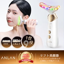 【新登場】リフト美顔器 美顔器 ems美顔器 リフトケア 光エステ 振動 顔痩せ フェイスライン 表情筋 5色美容ライト 4種モード むくみ 浮腫 首のシワ 全身ケア ツヤ肌 美肌 小顔 ネック美顔器