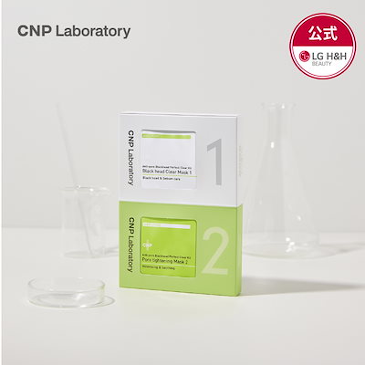 【公式】CNP アンチポアブラックヘッドパーフェクトクリアキット(10回分) 単品 / 低刺激鼻パック/毛穴の黒ずみ除去