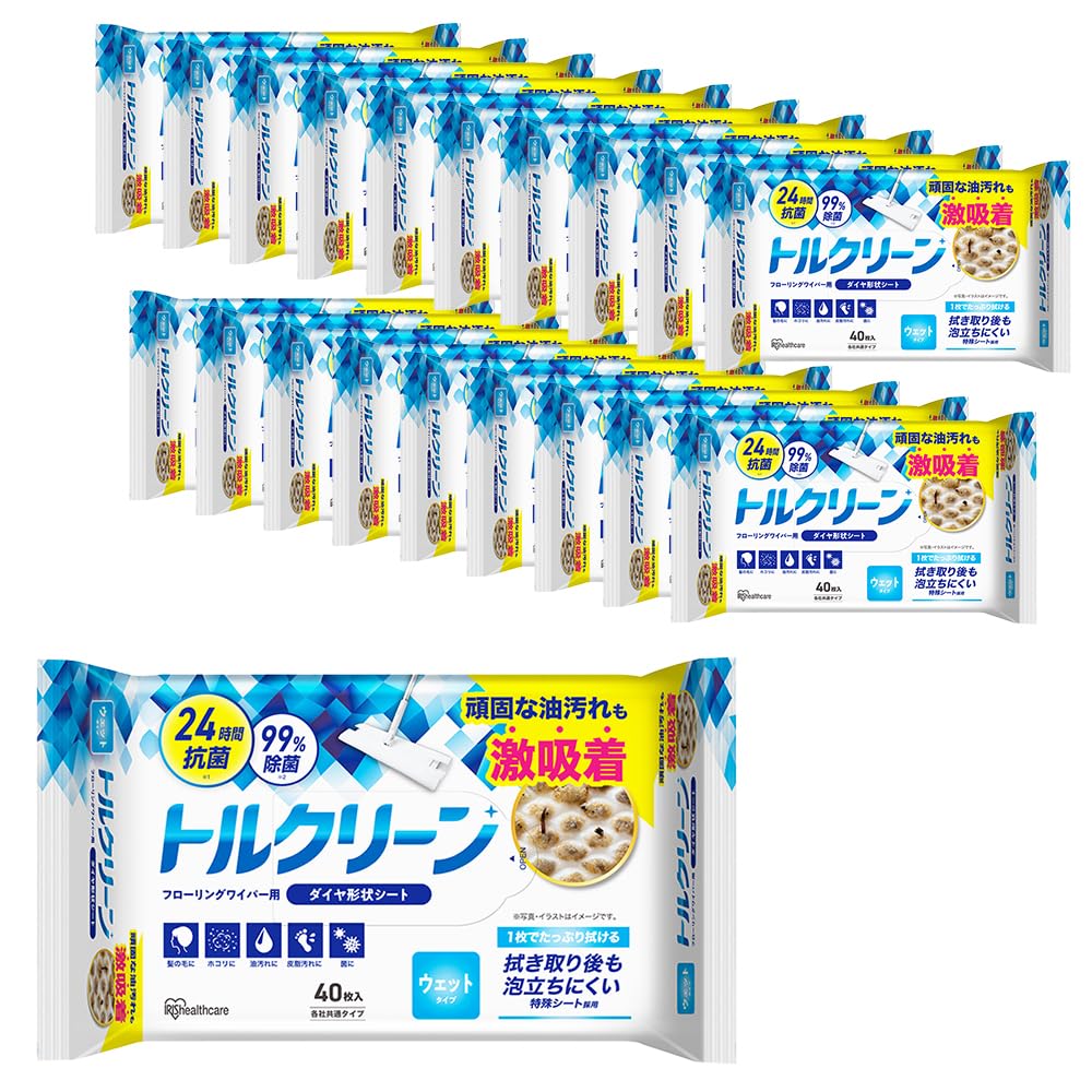 迅速発送 アイリスオーヤマ(IRIS OHYAMA) フローリングシート ウェット 頑固な油汚れも激吸着 800枚(40枚×20) DN-FW401P