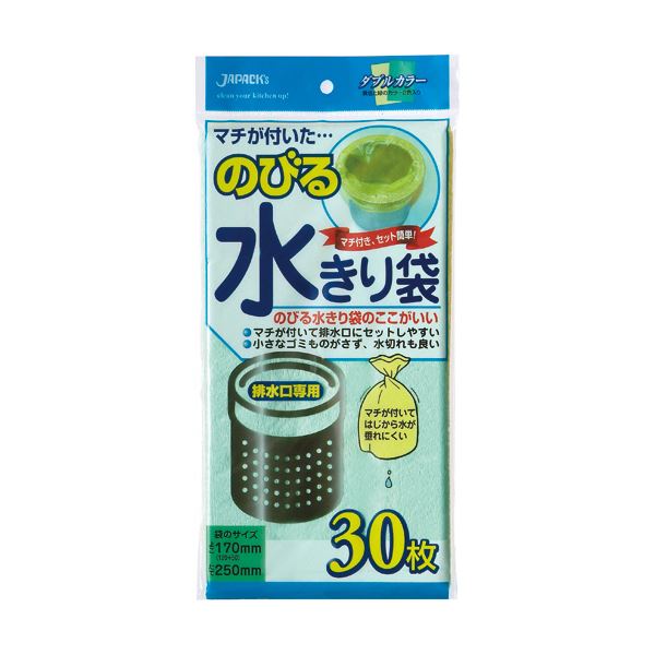 (まとめ)ジャパックス のびる水切り袋 排水口用 マチ付 NB21 1パック(30枚) (×30セット)