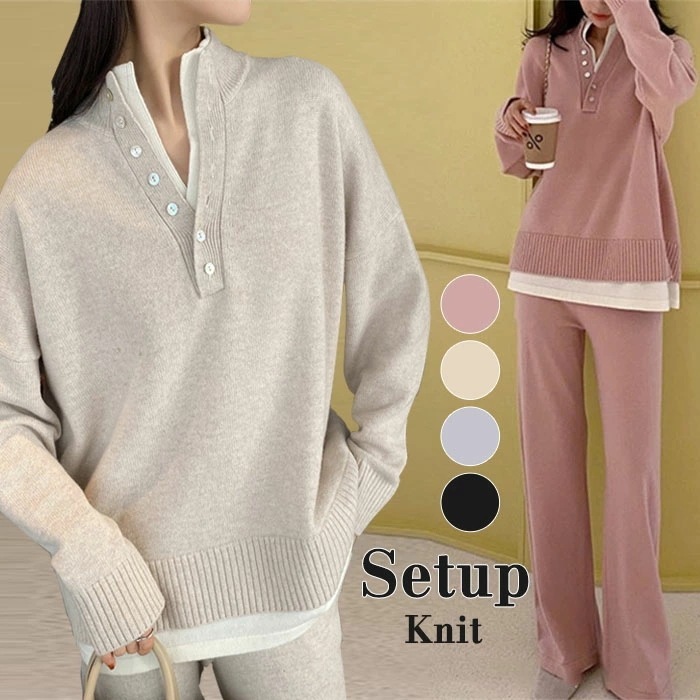 セットアップ パンツスーツ レディース 2点セット ニット 長袖 ハイネック 春秋冬 レイヤード風 ロング パンツ 上下セット 高級感 大きいサイズ 着痩せ 体型カバー カジュアル きれいめ ふわふわ