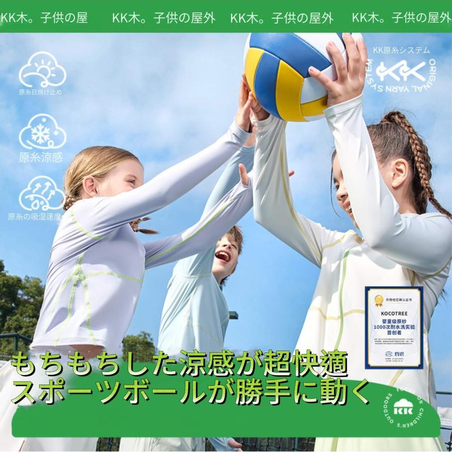 新品が売り出されて価格が下がった 子供用日焼け止めシャツ 紫外線防止 男の子 女の子 ベビー 日焼け止め服 夏 涼感 軽量