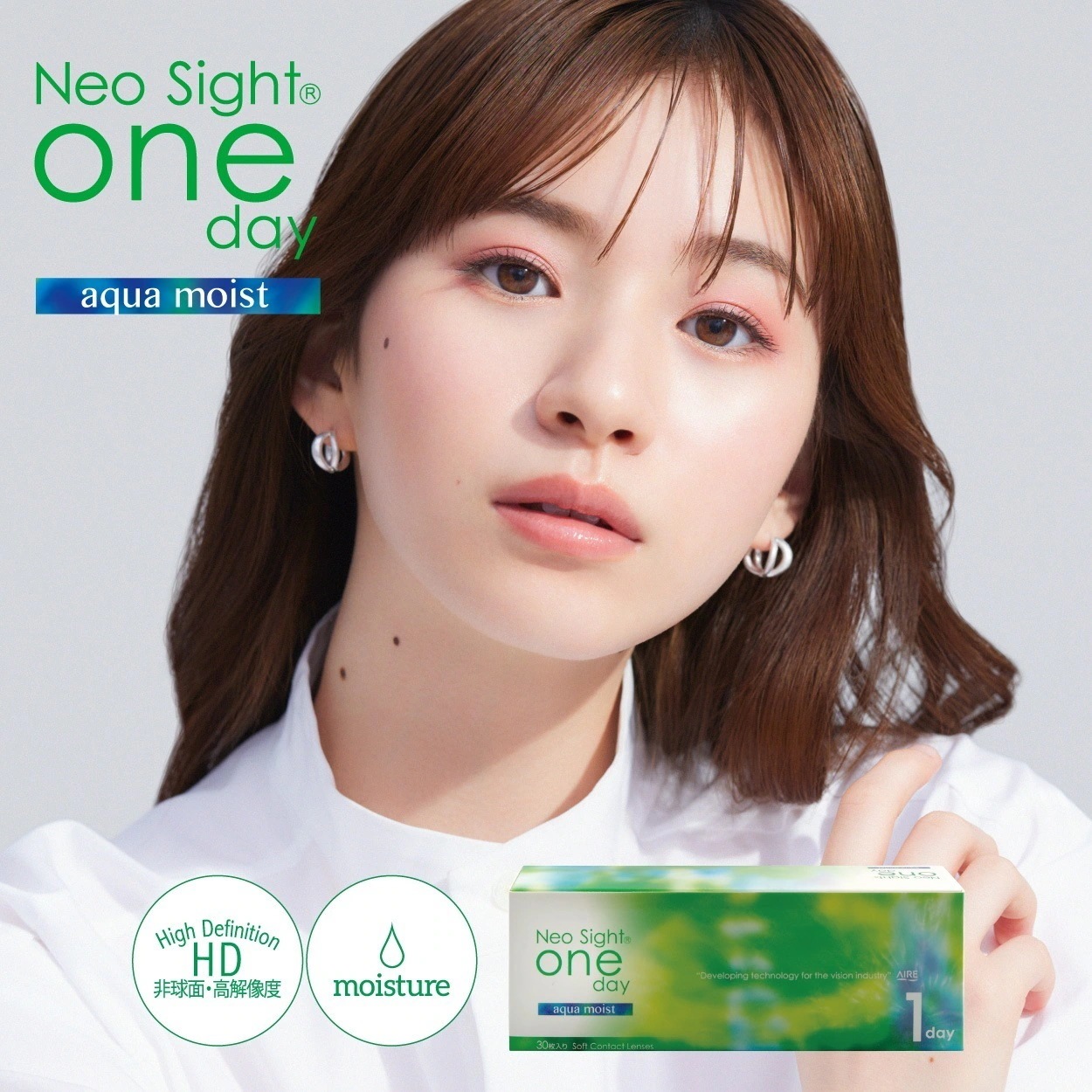 1500円OFFクーポン対象6箱セット アクアモイスト 30枚入 Neo Sight 1day 1日使い捨て アイレ コンタクト ワンデー クリアレンズ 小松菜奈