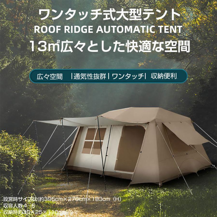 Z[新品販売 超安值] 大型 ワンタッチテント 8~12人用 ロッジ型テント 小部屋テント　パークテントキャンプテント　一体型 自立式 2つ前室 前室ポール付き　設営簡単