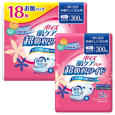 他サイト： ポイズ 肌ケアパッド 多量モレに安心用(超吸収ワイド)300cc 18+12枚(計30枚)セット 【女性の軽い尿もれ用】の商品画像