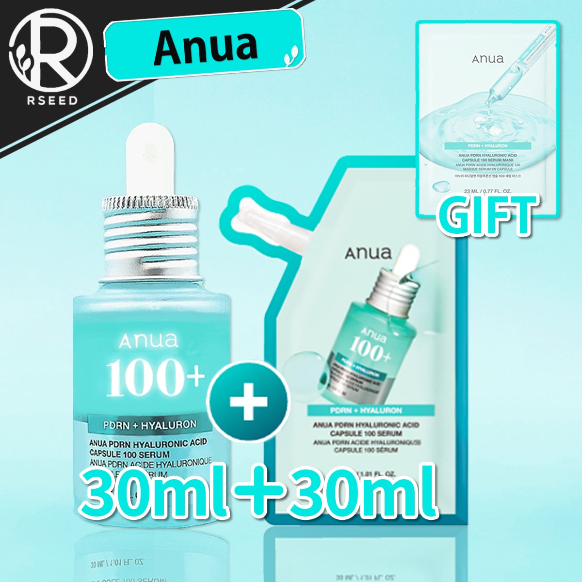 Qoo10] アヌア 【1＋1/限定GIFT】PDRNヒアルロ : スキンケア