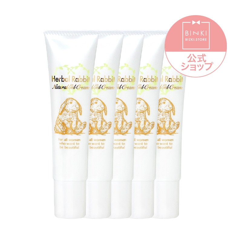 【公式】 ハーバルラビット 35g [5本セット] デリケートゾーン ケア クリーム 黒ずみ くすみ 肌 乾燥 保湿 ヒアルロン酸 あそこ アソコ 陰部 VIO 乳首 バスト 脇 肘 膝 医薬部外品