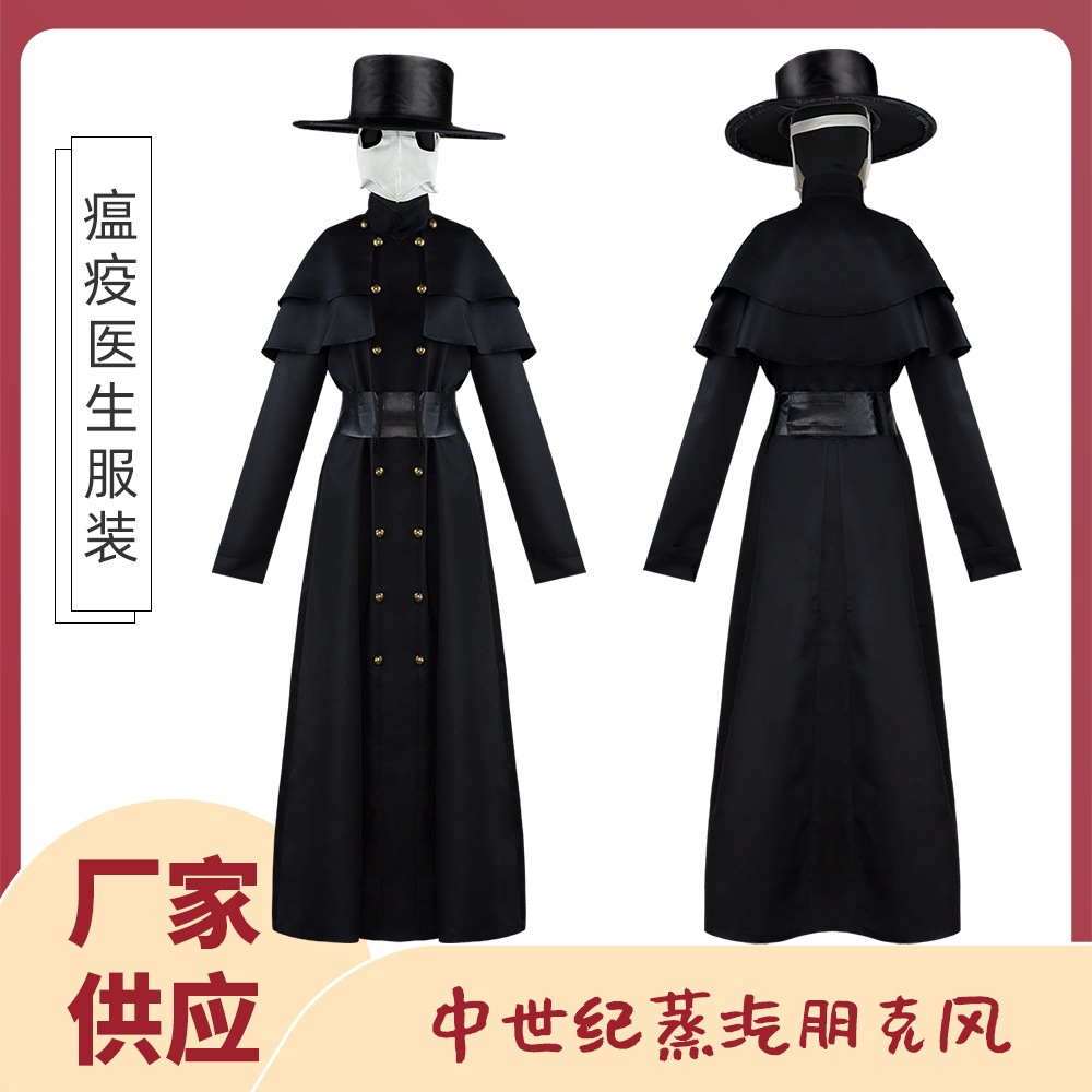 ハロウィーンコスプレカラス医師服装暗黒地牢英雄服疫病口演技服疫病医師Tシャツ・カットソー