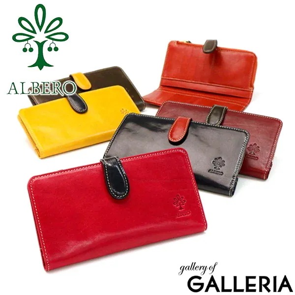 アルベロ 長財布 ALBERO 財布 PIERROT ピエロ 二つ折り 小銭入れ 薄い 薄型 スリム 本革 革 レザー ウォレット おしゃれ かわいい ナチュラル ブランド レディース 6431