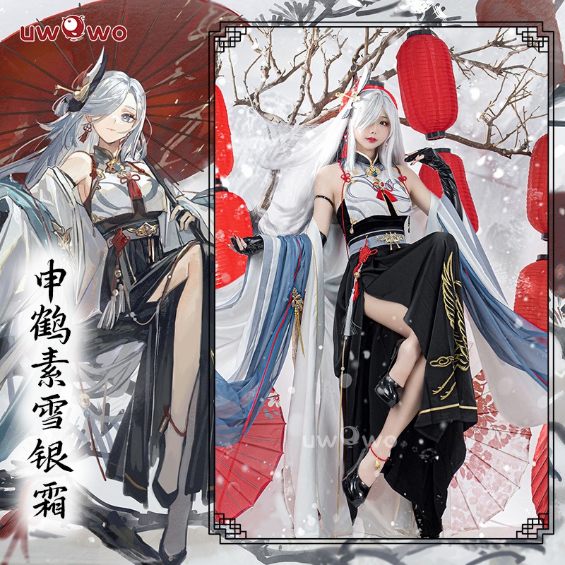 申鶴 原神 Shenhe コスプレ 素雪銀霜 中国風 漢服コスプレ衣装 古代風 女性用 Genshin セットアップ申鹤