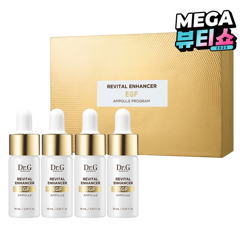 リバイタルインエンハンサーアンプル 4p 10ml 4個入り