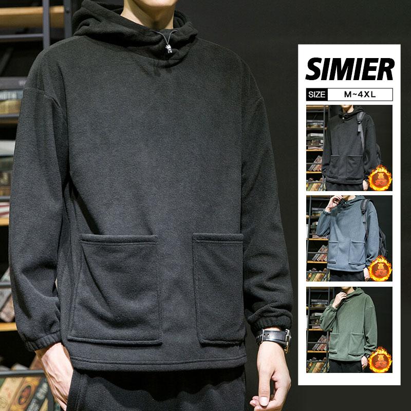 裏起毛 メンズ 長袖 暖か 秋服 カジュアル ポケット付き パーカー フード付きパーカー 通勤 フード 裏ボア インナー プルオーバー スポーツ 5,614円