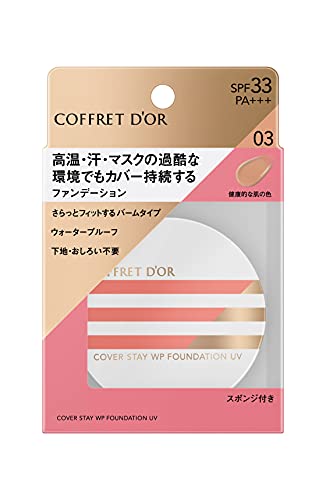 コフレドール カバーステイＷＰファンデーションＵＶ ０３ 03 健康的な肌 11グラム x 1