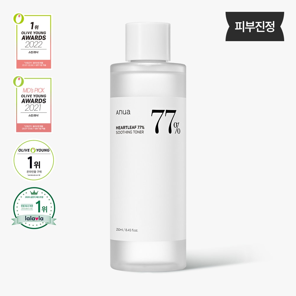ドクダミ 77% スージングトナー 250ml