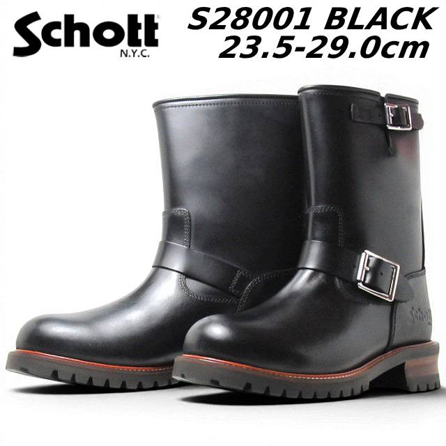 ショット Schott S28001 ショット SCHOTT S28001 Engineer boots エンジニアブーツ メンズ レディース 靴