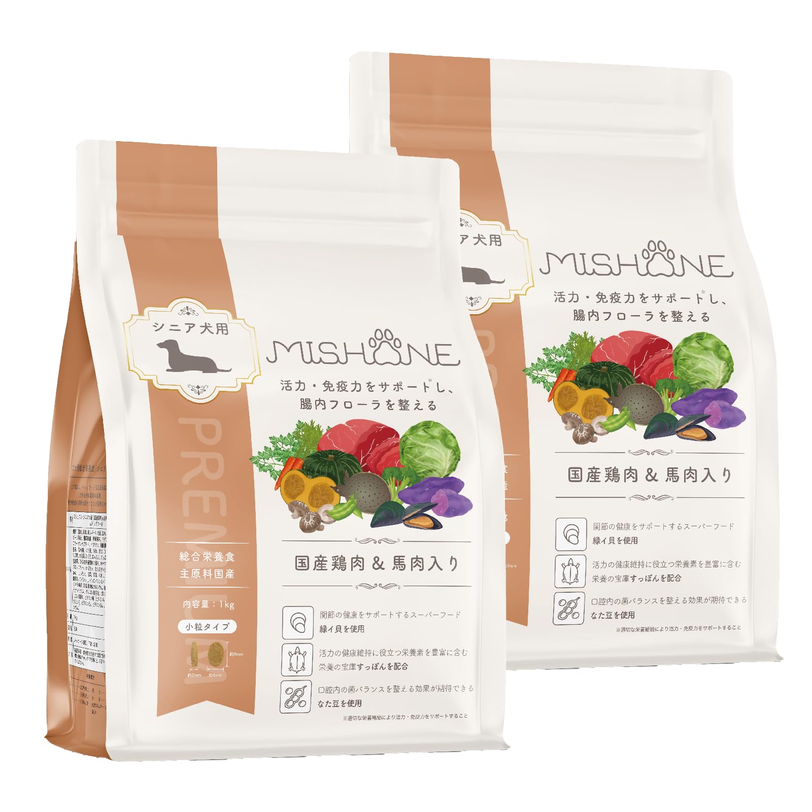 ミシュワン ドッグフード シニア犬用(国産鶏肉&馬肉)1kg×2個 【獣医師監修】 すっぽん 低カロリー・高タンパク