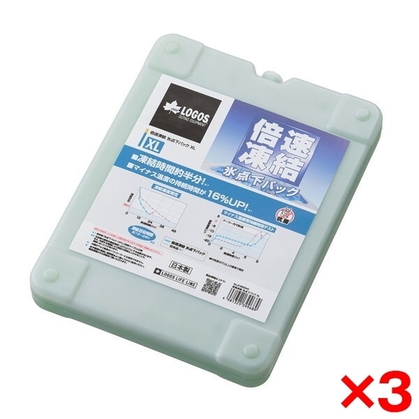 【3個セット】 倍速凍結氷点下パックXL No.81660640クーラーボックス