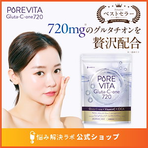 Qoo10] ドクターディエット 美白 サンシャイン10xグルタチオン サ