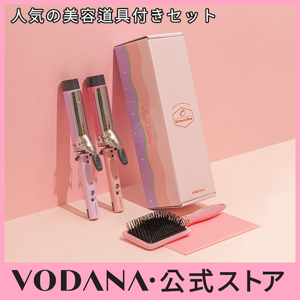 VODANA SWEET BOX (pink 40mm) - ヘアアイロン