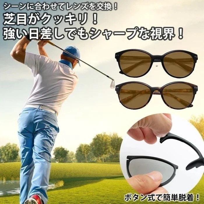 ラボシーンスイッチ グラス1箱/宅配便