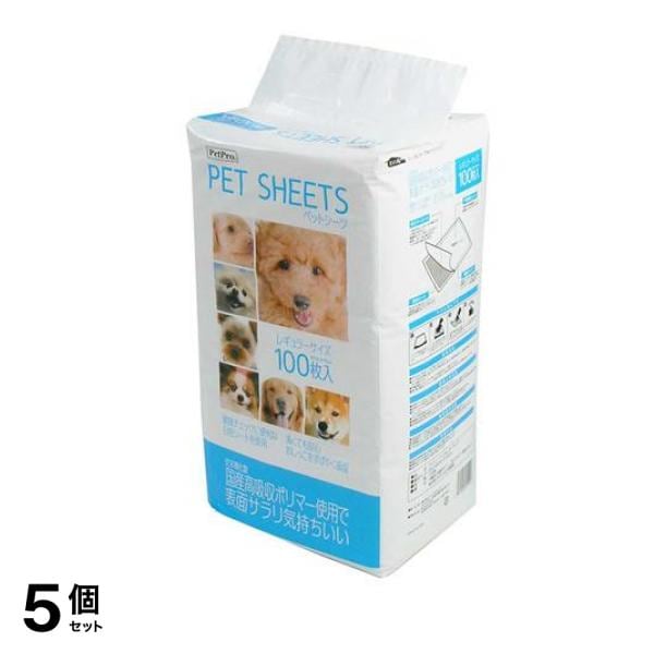ペットプロ ペットシーツ レギュラー 100枚入 5個セット