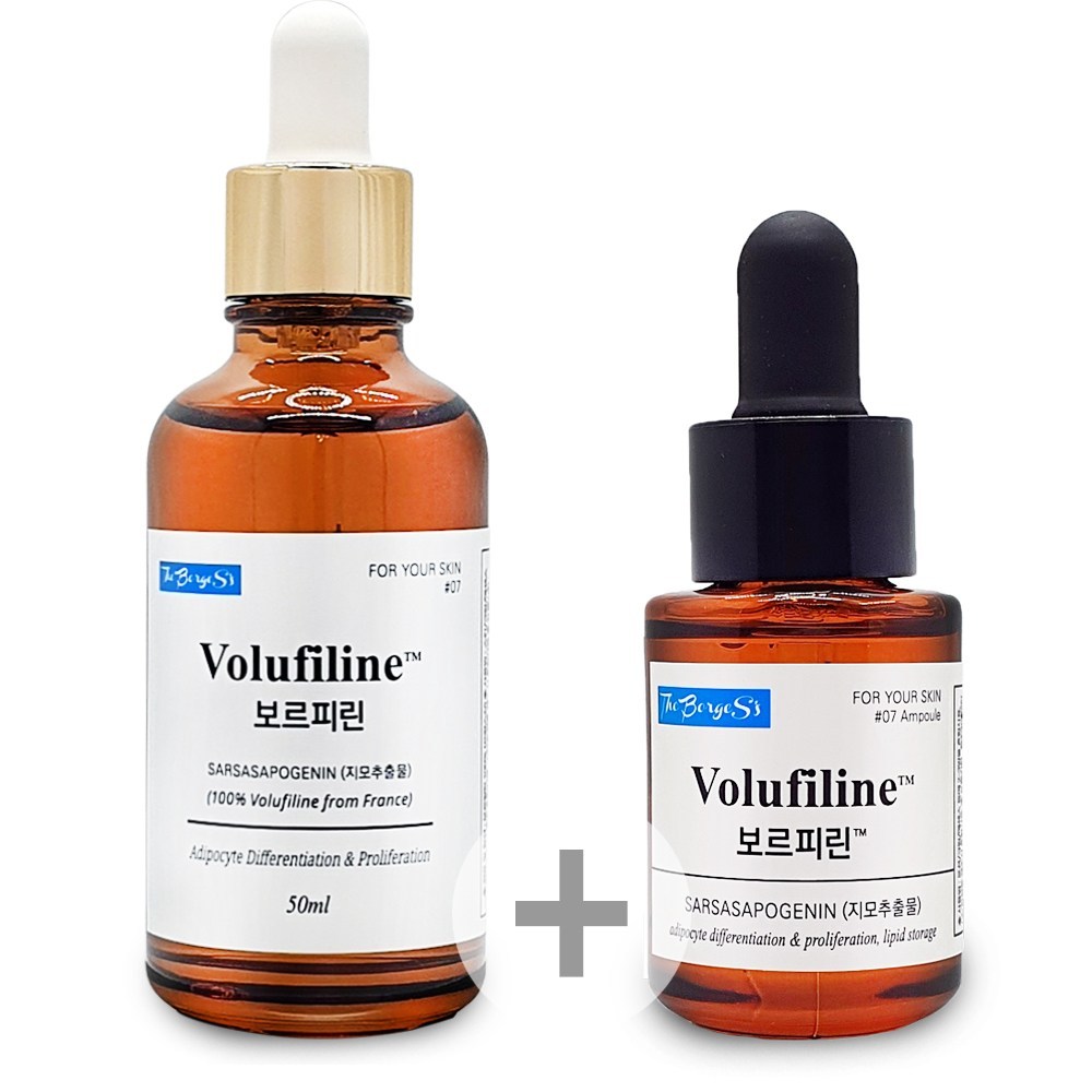 ボルヘス ボルフィリンアンプル 50ml+15ml フランスセザマサ 原液 100%