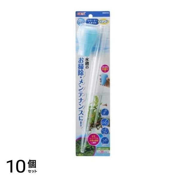 GEX おそうじラクラク クリーナースポイト ロング 1個入 10個セット