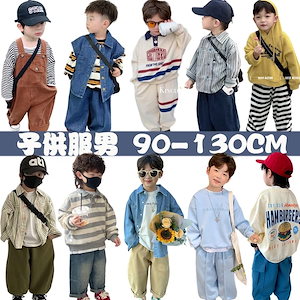 2023超低価販売 韓国子供服夏の2点セット 子供服 男の子/90-130CM