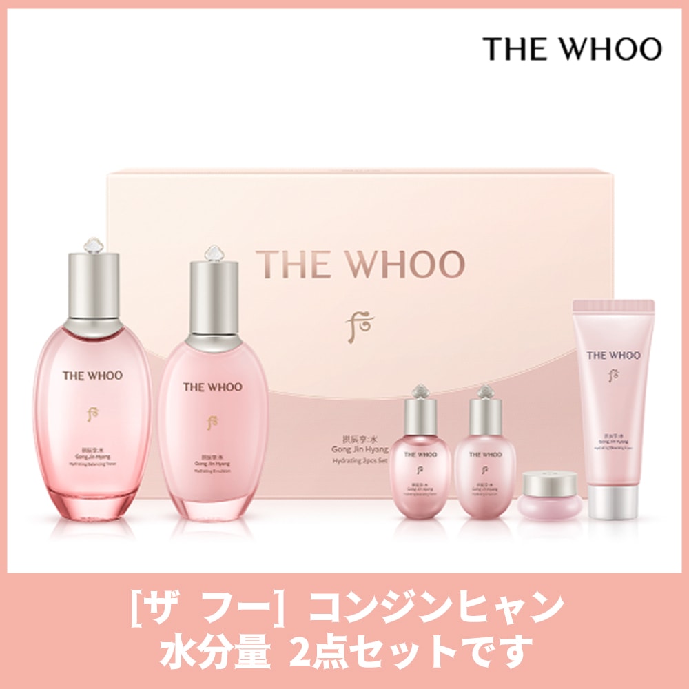 コンジン香水 水分 2点 セット[スキン+ローション]/クリーム/水分パック/クレンジングフォーム/韓国コスメ