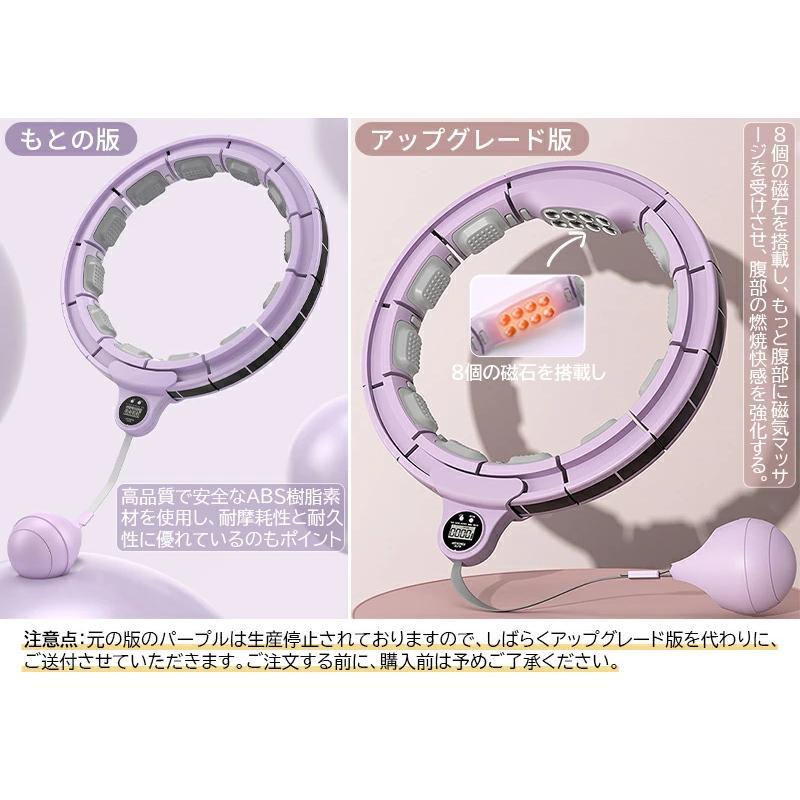【翌日発送】フラフープ スマート 落ちないフラフープ 自由調節 組み立てと分解が簡単 脂肪燃焼 360全周マッサージ 運動器具 フィットネス トレーニング