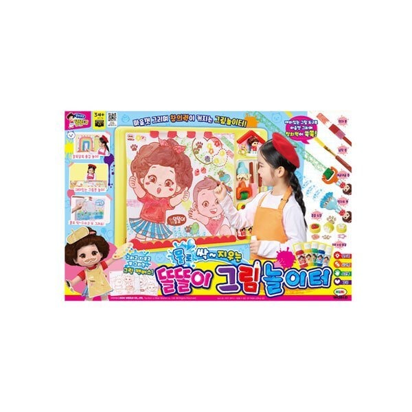 トルトリ 絵の遊び場 玩具 おもちゃ