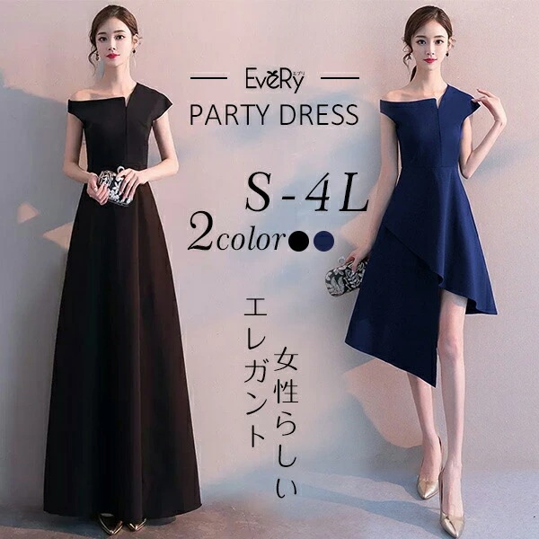 【韓国ins大人気】ドレス 大人 ピアノ発表会 袖付き ワンショルダー ロング丈 ミモレ丈 演奏会 アシンメトリードレス 母親 結婚式 韓国 イブニングドレス パーティードレス 大きいサイズ 体型カバ