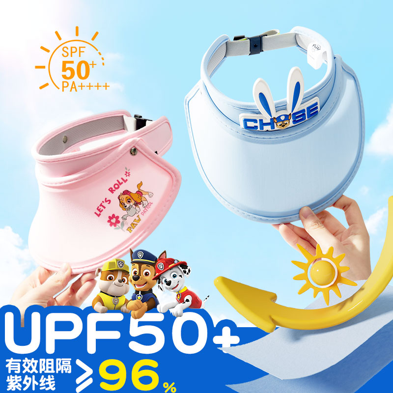 パウパトロール子供用日焼け防止帽子夏男の子用日よけ帽子女の子抗uvベビー帽子空の帽子通気性