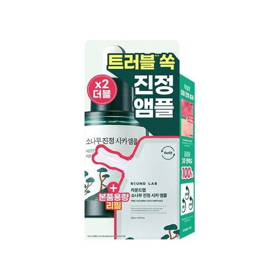 [25SS/New]松の木 鎮静 シカアンプル30ml(+おかわり30ml贈呈)