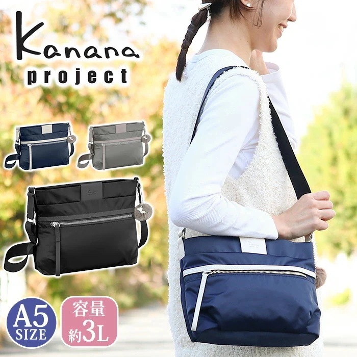【30％OFFセール】 ショルダーバッグ プロジェクト コレクション project ショルダー PJ-16 レディース ミニ ショルダー バッグ 小さめ 旅行 ミステリーハンター 散策 A5 3L
