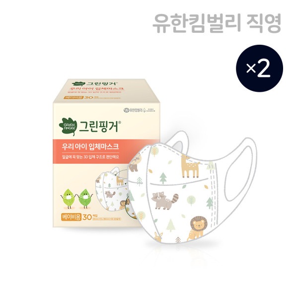 我が子立体マスク ベビー 幼児用 30P X 2EA