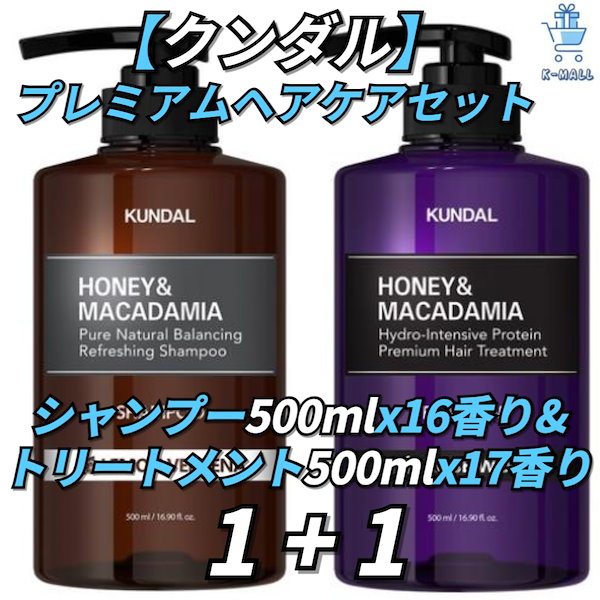 Qoo10] Kundal 【 人気香水入荷です！ 】 クンダル(期