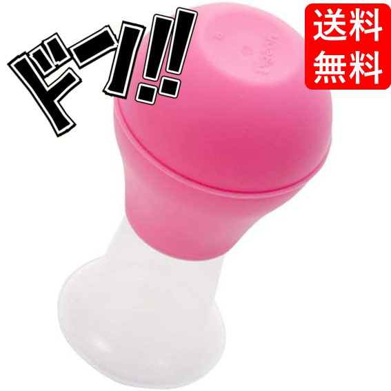 ピジョン だらし 乳頭吸引器(1コ入)