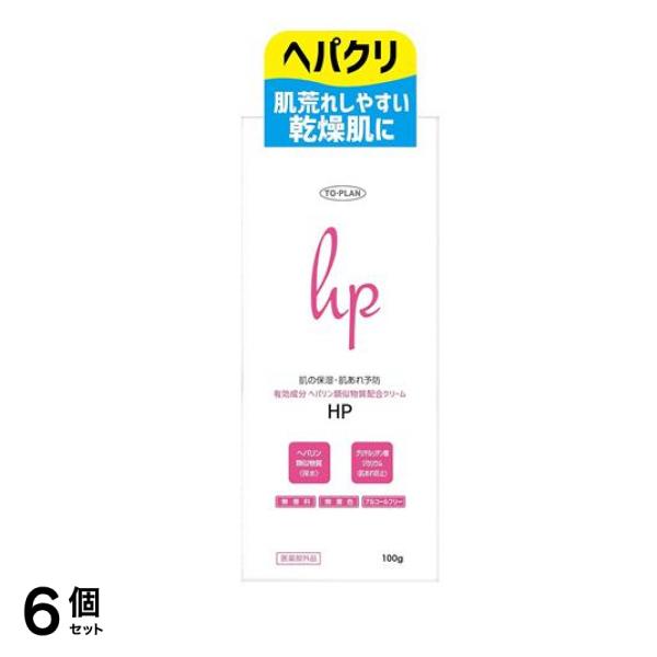 トプラン ヘパリン類似物質配合クリーム HP 100g 6個セット