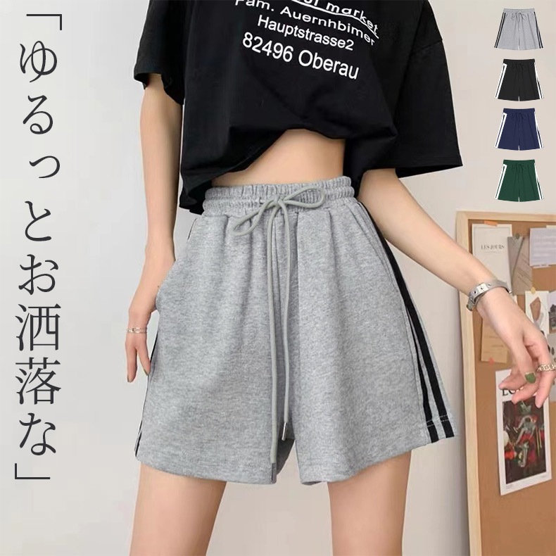 『最安値販売』ハーフパンツ レディース スウェット ボトムス ワイド トラックパンツ ショート丈 ライン Aライン ゆったり ウエストゴム 中厚手 黒